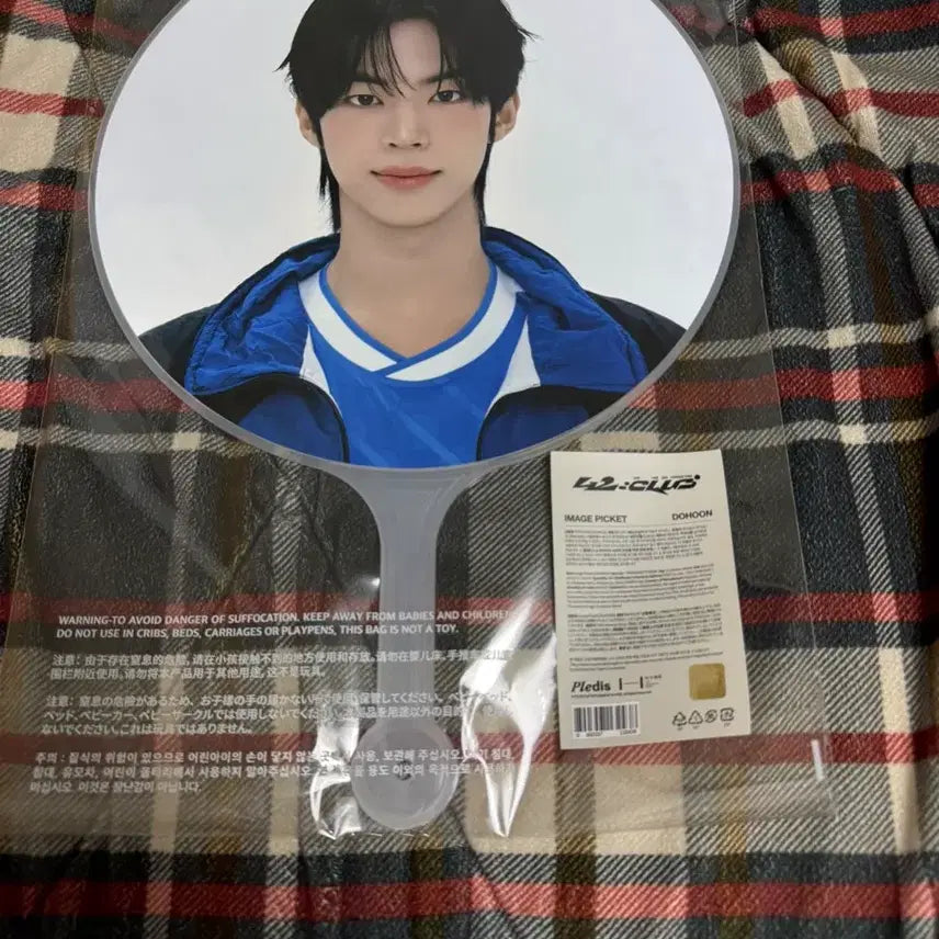 [SOLD OUT] 투어스 도훈 팬미팅 이미지 피켓 우치와 부채