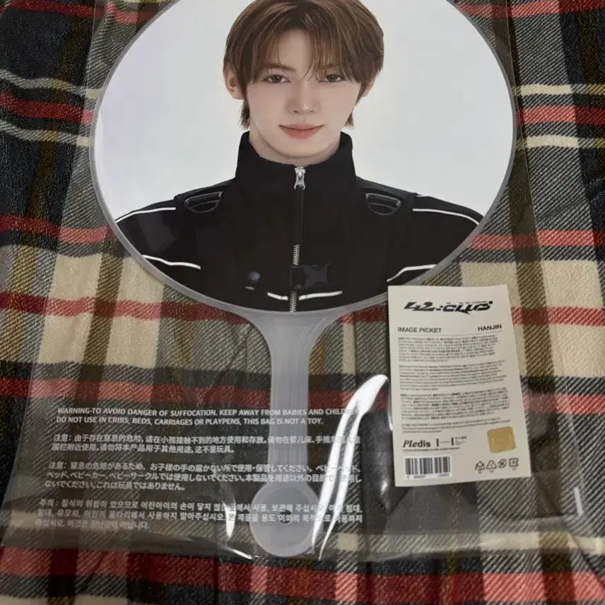 [SOLD OUT] 투어스 한진 팬미팅 이미지 피켓 우치와 부채