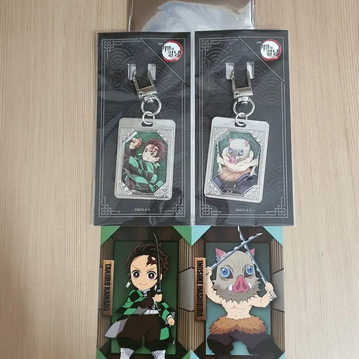 [BUNJANG] Demon Slayer CGV Metal Keychain Tanjiro &amp; Inosuke Bundle Set (Sealed) / 일괄)귀멸의칼날 cgv 메탈키링 탄지로, 이노스케 미개봉 양도합니다.