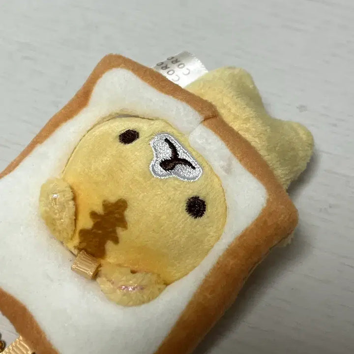 [BUNJANG] Bread Shape Plush Keychain / 식빵 인형 키링