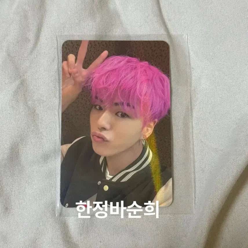 [BUNJANG] Treasure Yoon Jaehyuk Hello Concert Photocard / 트레저 윤재혁 헬로콘 음반부스 포카