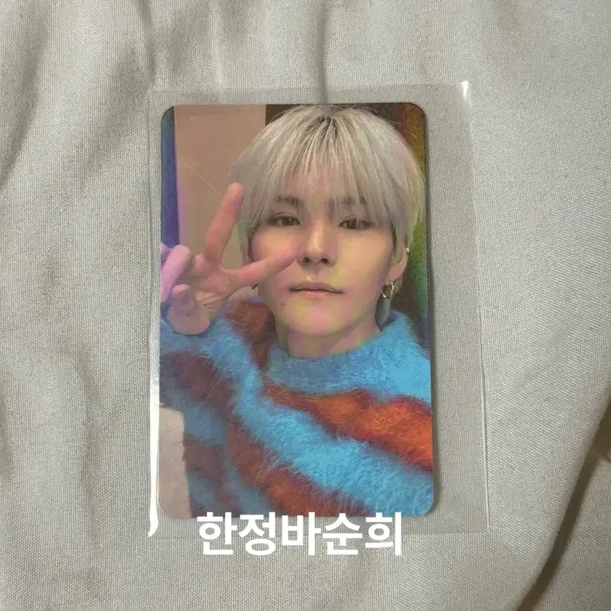 [BUNJANG] Treasure Yoshi Hello Concert Photocard / 트레저 요시 헬로콘 음반부스 포카