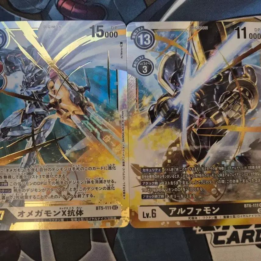 [BUNJANG] Digimon Card Omegamon X / Alphamon Set (2 Cards) / 디지몬 카드 오메가몬X / 알파몬 세트 2장 세트