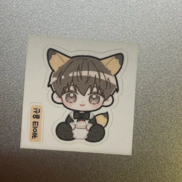 [SOLD OUT] 노모럴 강세헌 생일카페 띠부씰