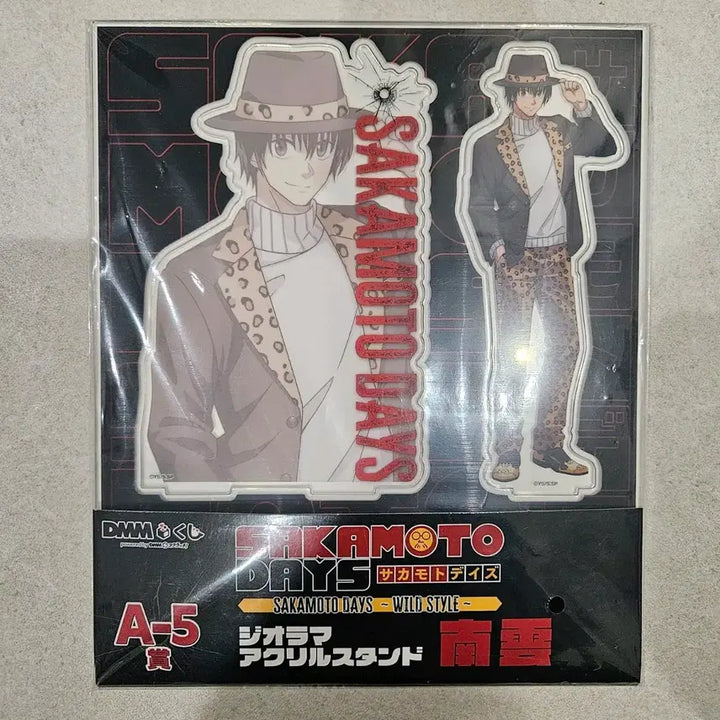 [BUNJANG] Sakamoto Days Nagumo A Prize Big Acrylic Stand / 사카모토데이즈 쿠지 와일드 스타일 나구모 A상 빅 아크릴 스탠드