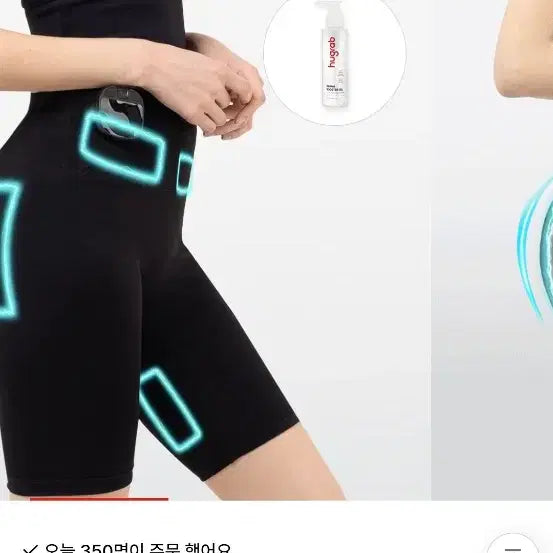 [BUNJANG] HUGRAM Pulse Fit Leggings (Size M) / 휴그램 펄스핏 레깅스 m사이즈