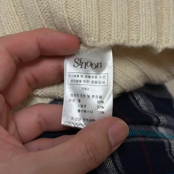 [BUNJANG] Sinoon Ivory Knit / [s급] 시눈(Sinoon) 아이보리 니트