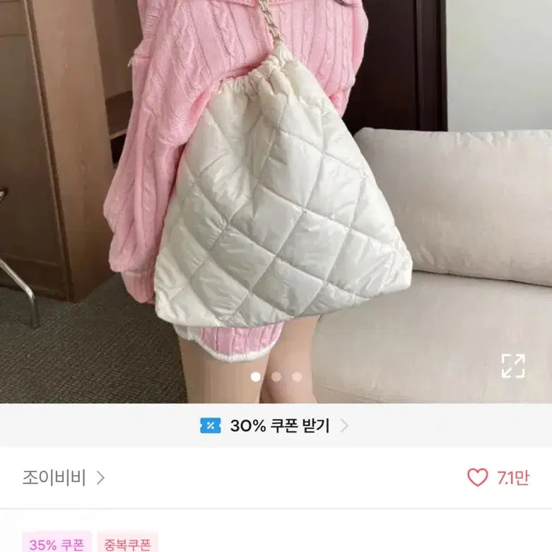 [BUNJANG] Quilted Big Shopper Bag / (새상품) 빅백 쇼퍼백 퀄팅 보부상 대학생가방