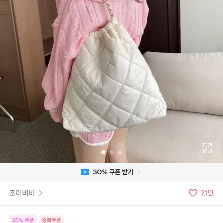 [BUNJANG] Quilted Big Shopper Bag / (새상품) 빅백 쇼퍼백 퀄팅 보부상 대학생가방