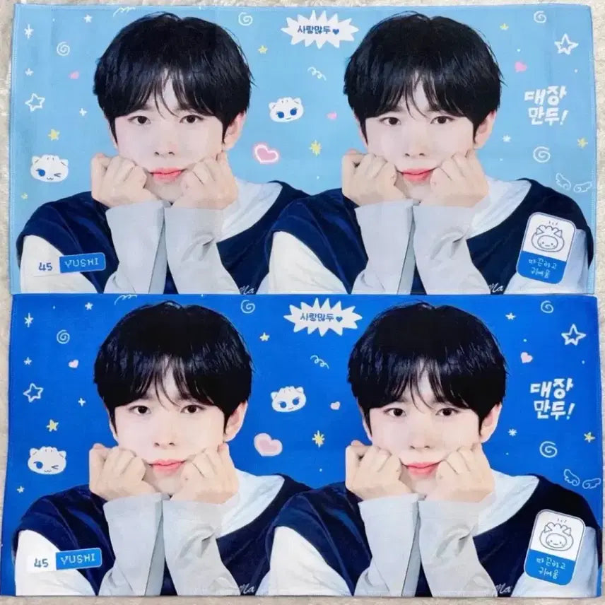 [SOLD OUT] 엔시티 위시 유우시 슬로건 cozy 대장만두