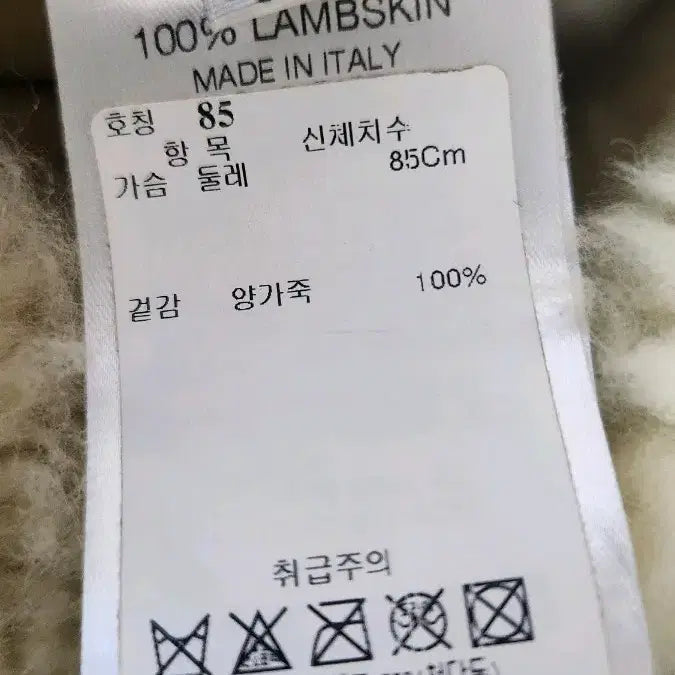 [BUNJANG] FOURM STUDIO FURLING Lambskin Reversible Jacket / FOURM STUDIO FURLING by GIANI 램스킨 리버시블