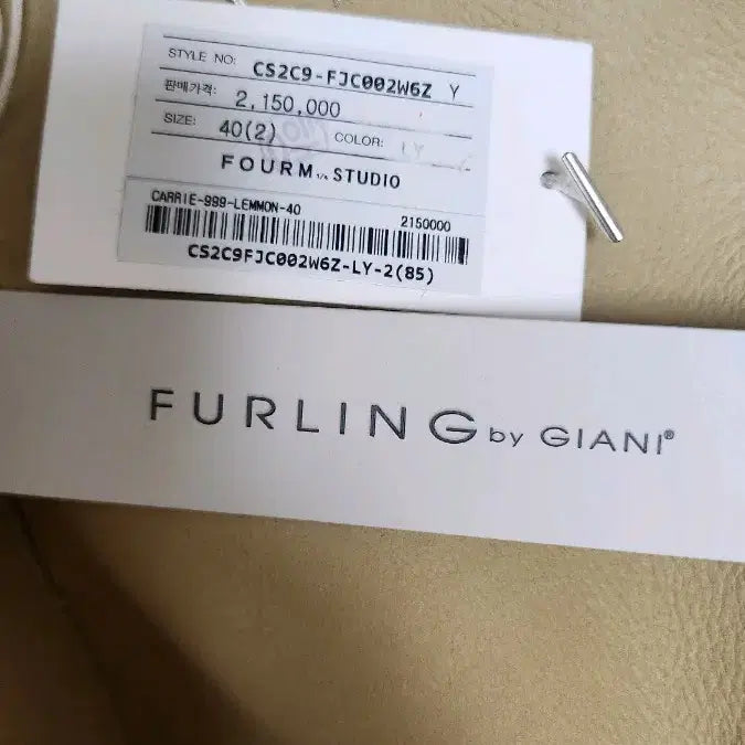 [BUNJANG] FOURM STUDIO FURLING Lambskin Reversible Jacket / FOURM STUDIO FURLING by GIANI 램스킨 리버시블