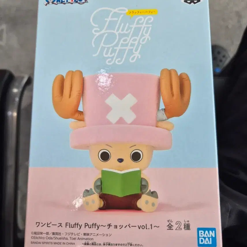 [BUNJANG] Chopper Figure / 귀여운 쵸파 피규어 팝니다