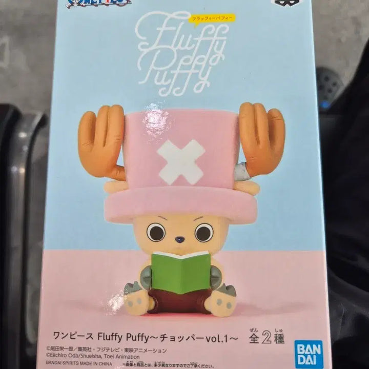 [BUNJANG] Chopper Figure / 귀여운 쵸파 피규어 팝니다