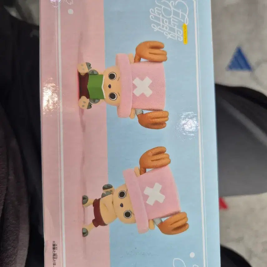 [BUNJANG] Chopper Figure / 귀여운 쵸파 피규어 팝니다