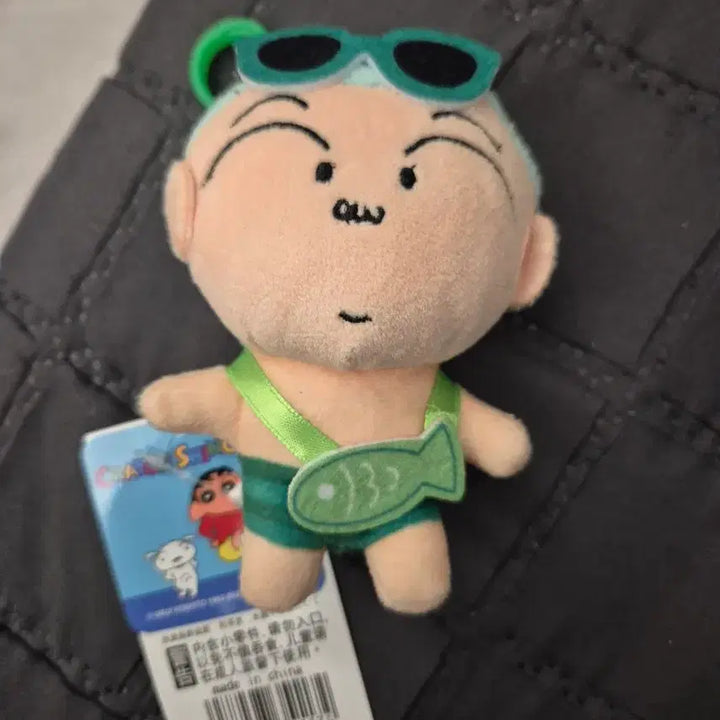 [BUNJANG] Crayon Shin-chan Buriburi Figure / 짱구 부리부리 피규어 팝니다