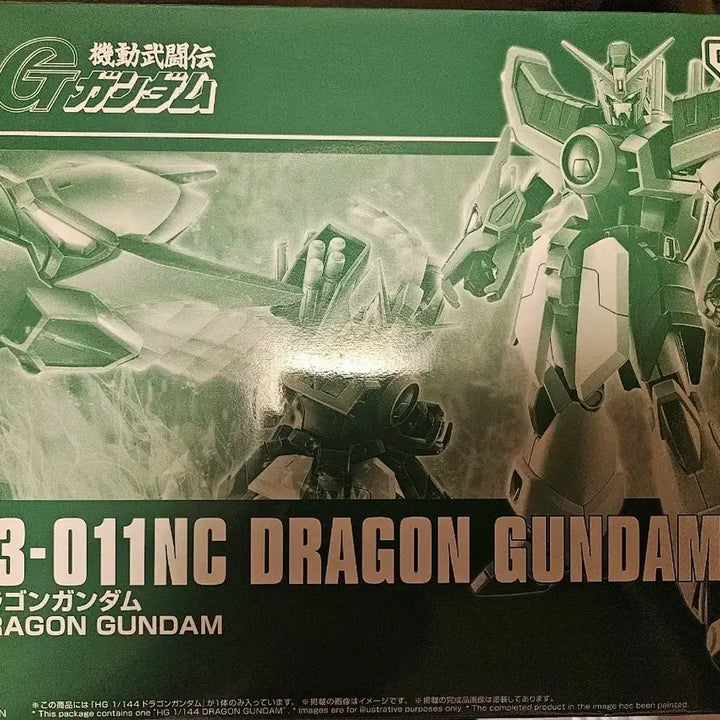 [BUNJANG] Bandai Dragon Gundam HG 1/144 Model Kit / 반다이 건담 프라모델 HG 1/144 드래곤 건담