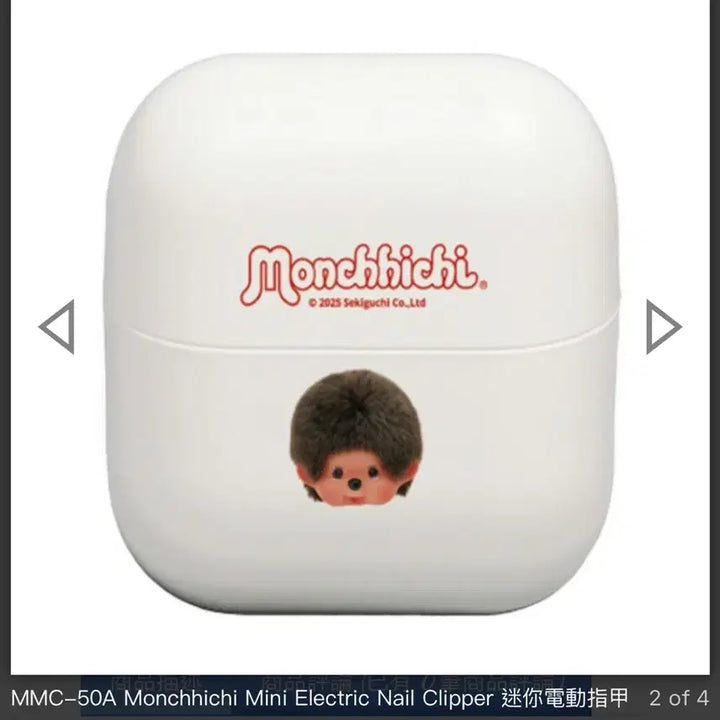 [BUNJANG] Monchhichi Nail Clipper / 몬치치 네일 클리퍼 (신품) 희귀