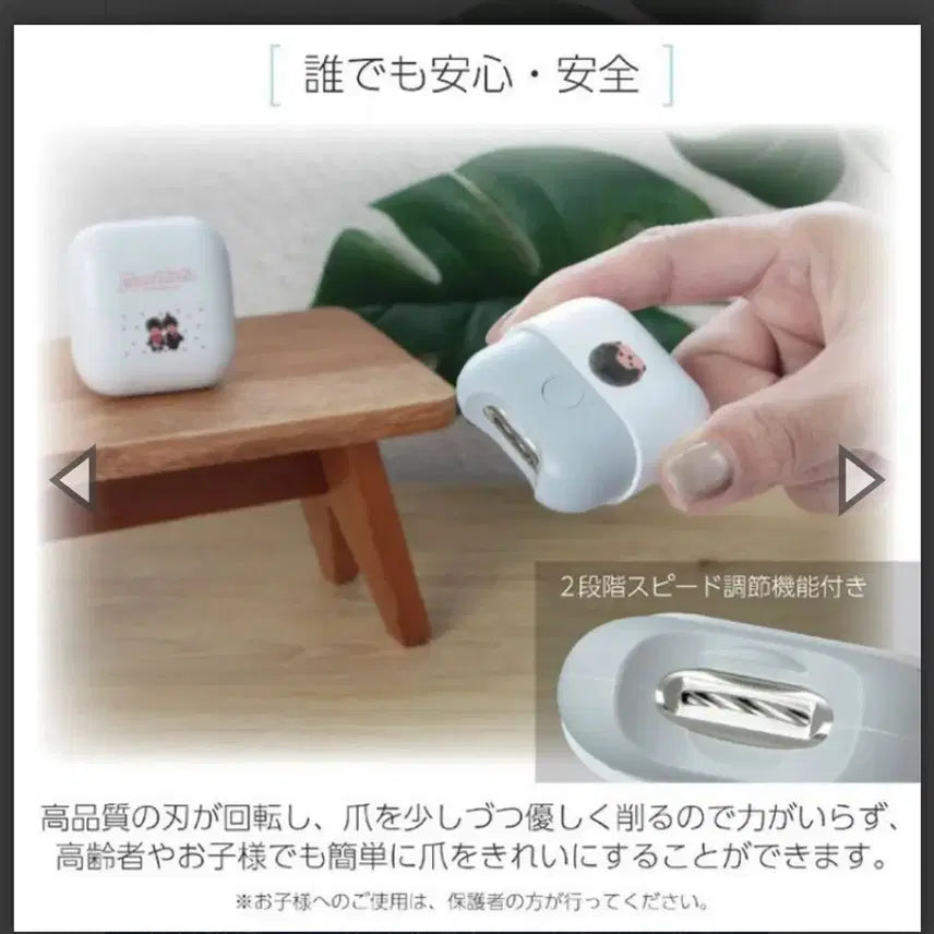 [BUNJANG] Monchhichi Nail Clipper / 몬치치 네일 클리퍼 (신품) 희귀