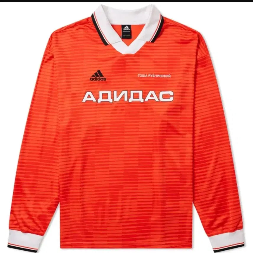 [BUNJANG] Adidas Gosha Rubchinskiy Soccer Jersey Red XL / 아디다스 GOSHA 고샤 루브친스키 콜라보 사커져지 카라티셔츠 레드 XL