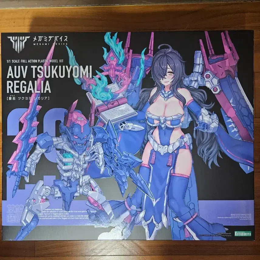 [BUNJANG] Kotobukiya Tsukuyomi Regalia Figure / 코토부키야 메가미 디바이스 츠쿠요미 레갈리아