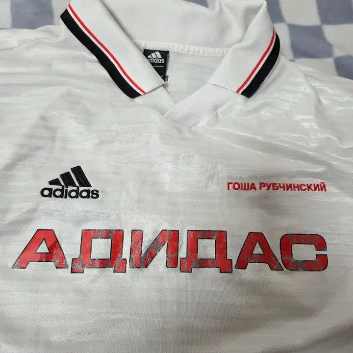 [BUNJANG] Adidas Gosha Rubchinskiy Soccer Jersey White XL / 아디다스 GOSHA 고샤 루브친스키 콜라보 사커져지 카라티셔츠 화이트XL