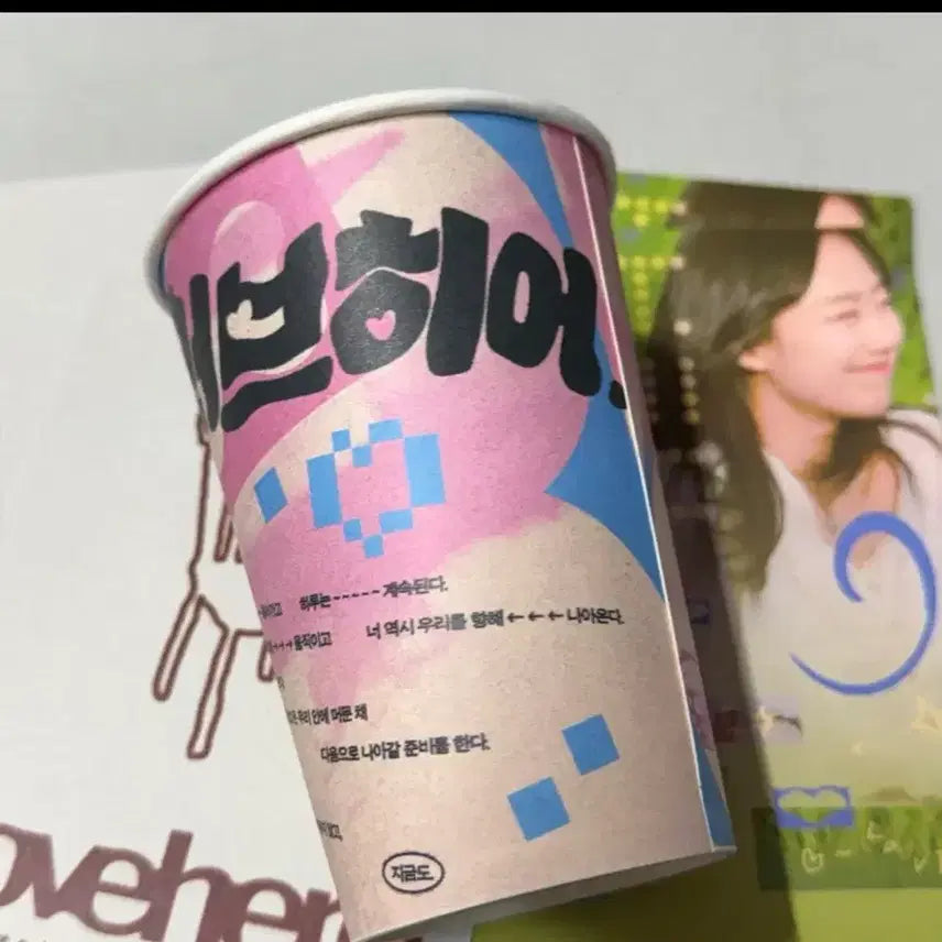 [BUNJANG] Yudabin Band Yudabin Merchandise Set / 유다빈밴드 유다빈 굿즈 세트