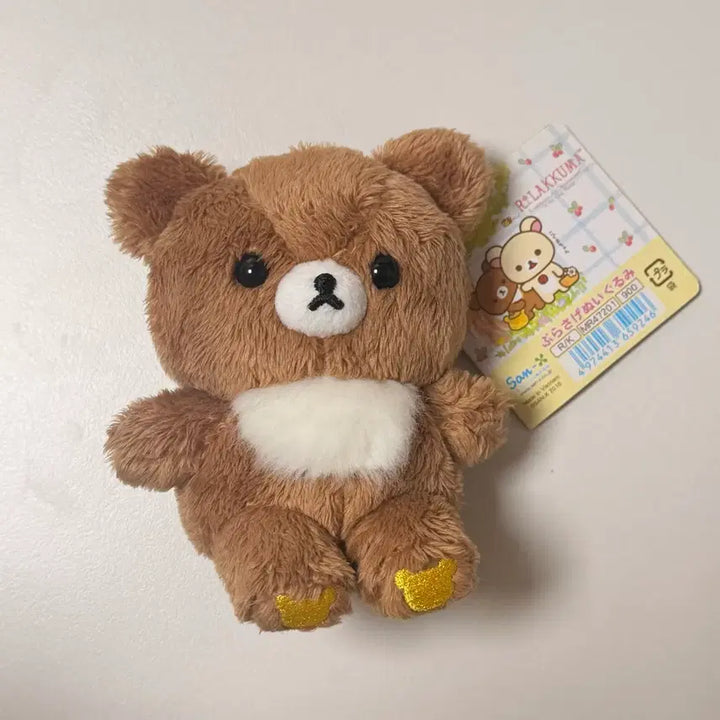 [BUNJANG] Rilakkuma Chairoikoguma Plush Keyring / 리락쿠마 차이로이코구마 인형 키링