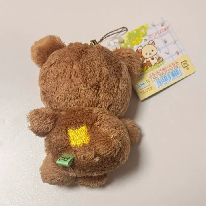 [BUNJANG] Rilakkuma Chairoikoguma Plush Keyring / 리락쿠마 차이로이코구마 인형 키링