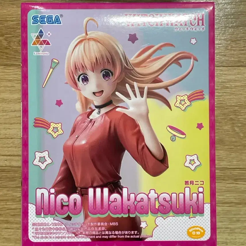 [BUNJANG] Sega Witch Watch Niko Wakatsuki Figure / (미개봉)세가 위치워치 니코 와카츠키 피규어
