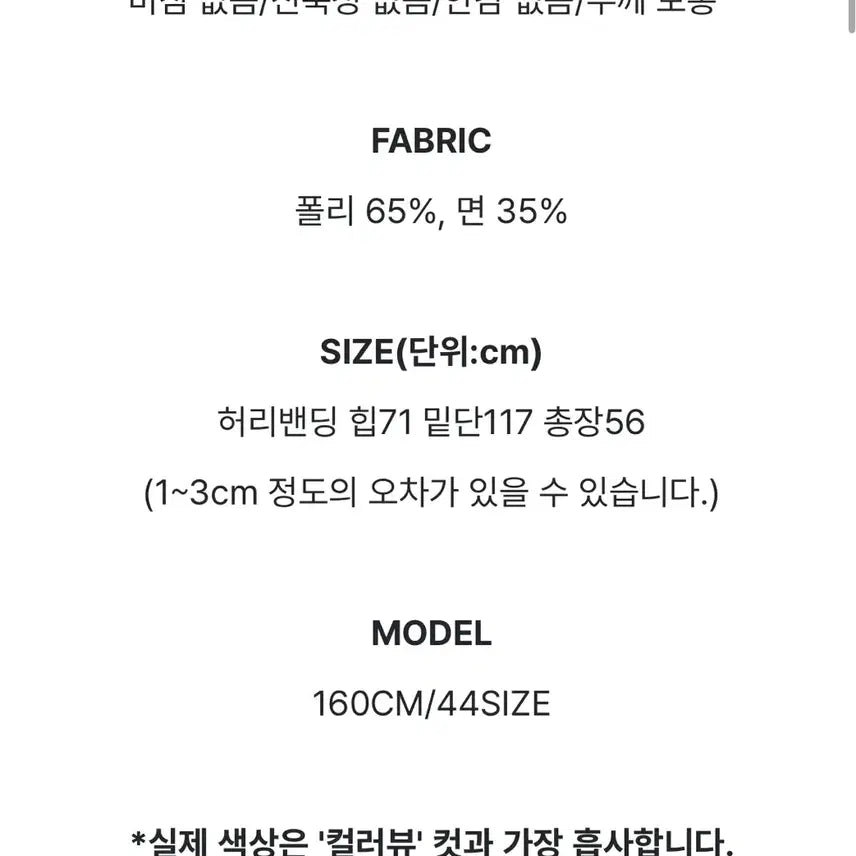 [BUNJANG] Tilde Seoul Lua Vintage Check Midi Skirt / 틸데서울 루아 빈티지 기모 체크 언발 미디 스커트 치마 차콜 블랙업 낫토