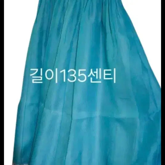[BUNJANG] Fusion Hanbok Skirt / 퓨전한복치마