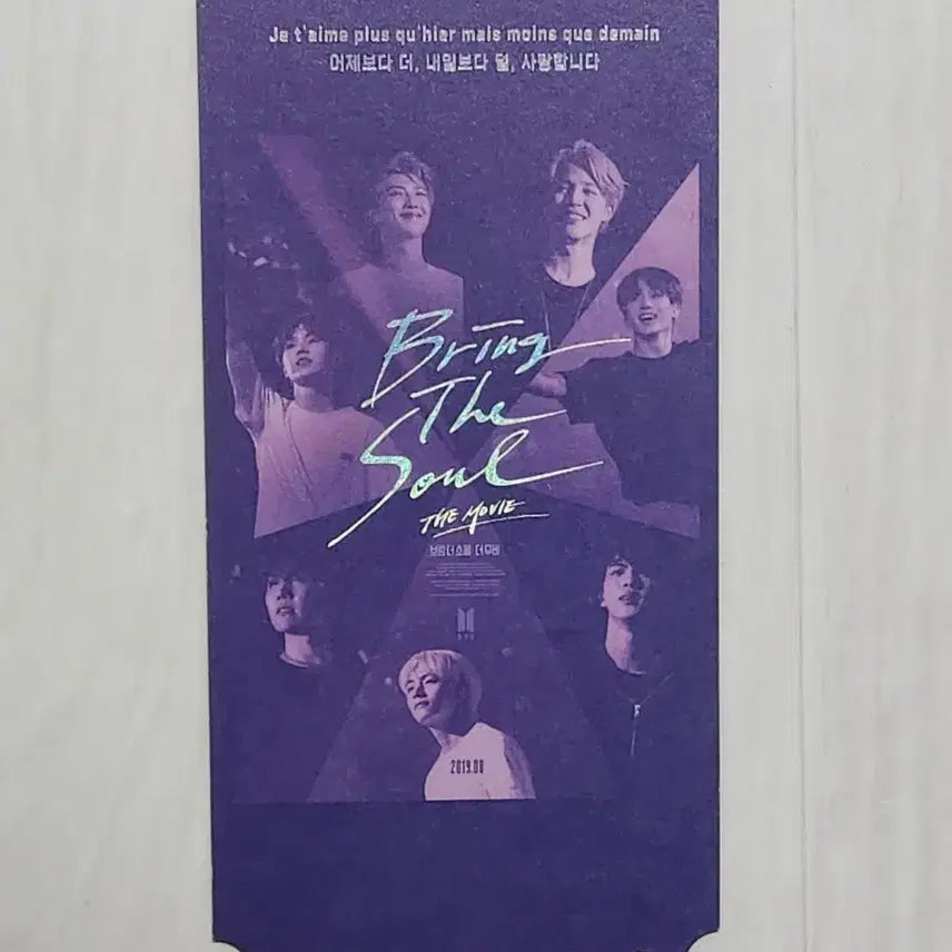 [BUNJANG] BTS Bring The Soul Ticket / 방탄소년단 브링더소울 티켓