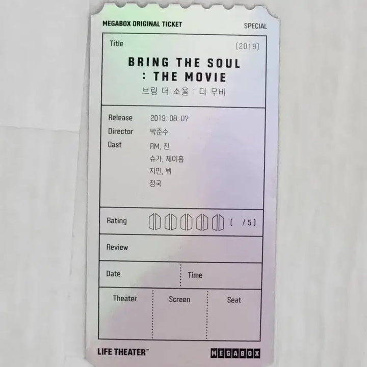 [BUNJANG] BTS Bring The Soul Ticket / 방탄소년단 브링더소울 티켓