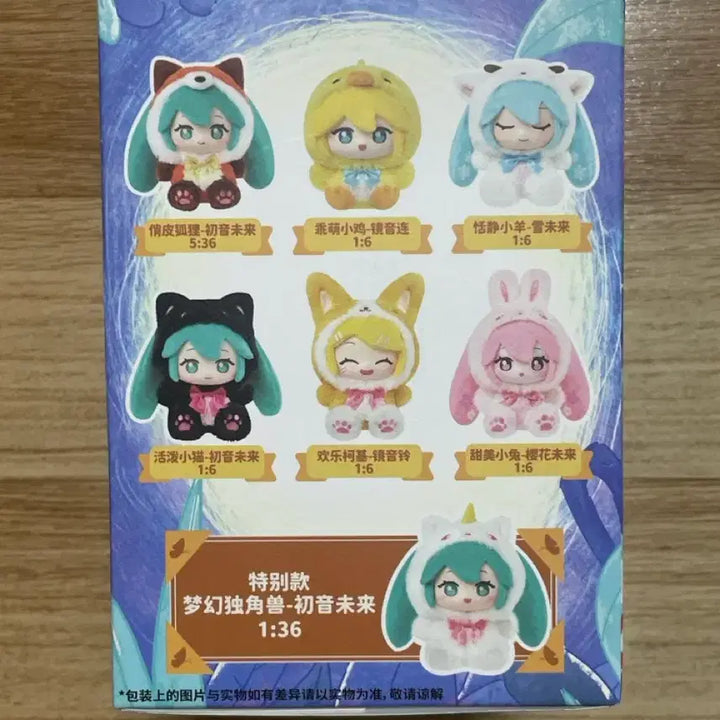 [BUNJANG] Hatsune Miku Forest Friends S Blind Box / (미개봉)하츠네 미쿠 숲속 친구들 S 블라인드 박스