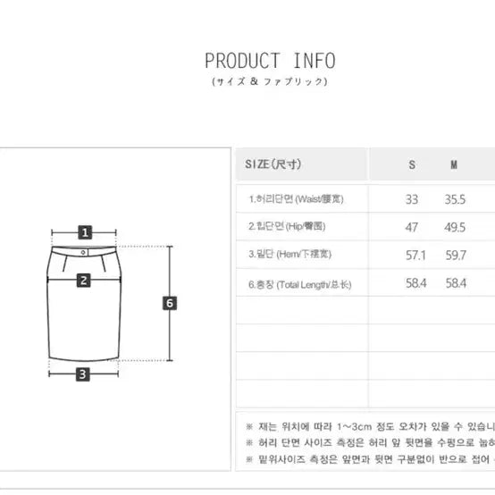 [BUNJANG] Nisum Buttery Check Layered Skirt - Midi Skirt (Size M) / 니썸 버터리체크레이어드스커트 미디 치마 m