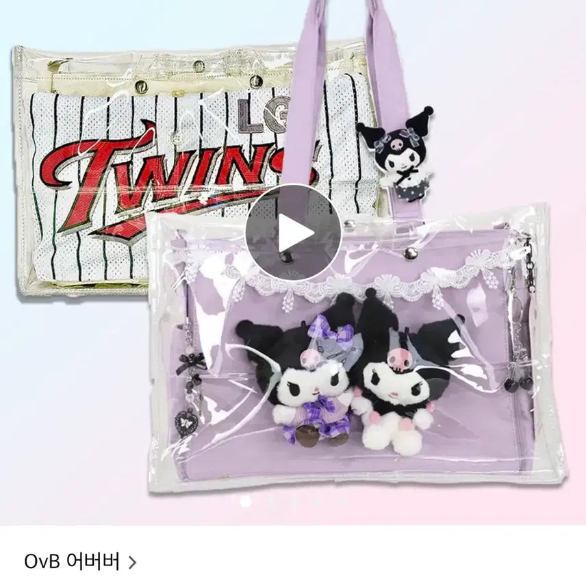 [BUNJANG] Berryberry Concert Bag Cream / 어버버 콘서트 가방 크림색 양도합니다