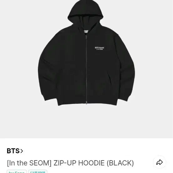 [BUNJANG] BTS In The Soop Hoodie (Black) - Item / (위버스)방탄소년단 인더섬 후드집업 팝니다