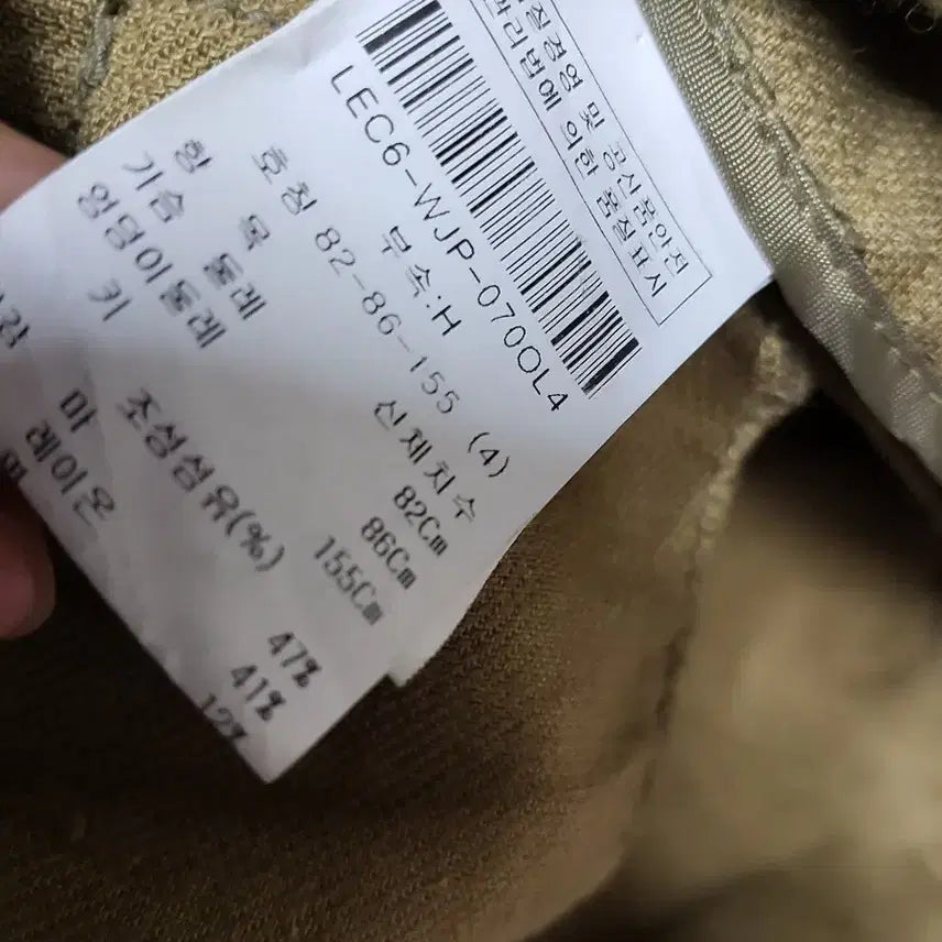 [BUNJANG] 르윗 Embroidered Linen Jacket / 르윗 자수 린넨 자켓