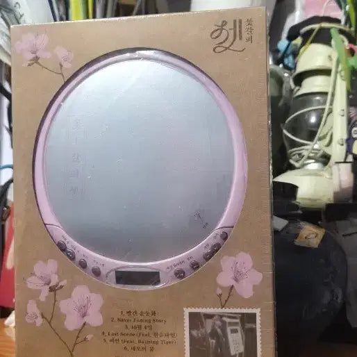 [BUNJANG] IU CD Player / 아이유 씨디플레이어 7만원