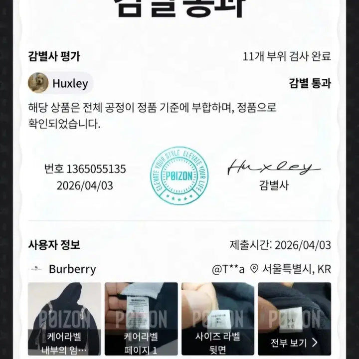 [BUNJANG] Burberry Nova Check Panel Black Hoodie XL / 버버리 노바 체크 패널 블랙 후드티 xl 정품검수완료
