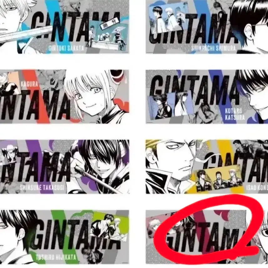 [BUNJANG] Gintama Sougo Okita Character Force Poster / 은혼전 은혼 캬라포스 포스터(소고