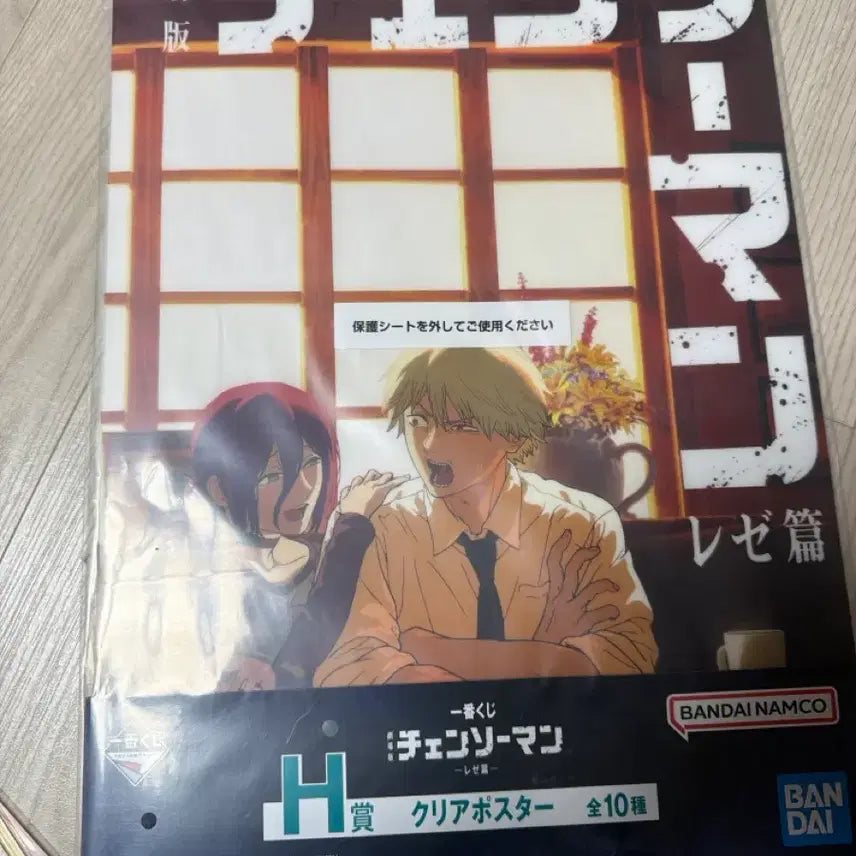 [BUNJANG] Bandai Chainsaw Man Reze Edition Clear Poster H / 반다이 체인소맨 레제편 클리어 포스터 H상 카페