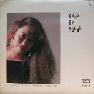 [BUNJANG] Kang Bo-young 2nd Album / 강보영 2집 (하늘처럼 푸르른 사랑으로/나의 고백)