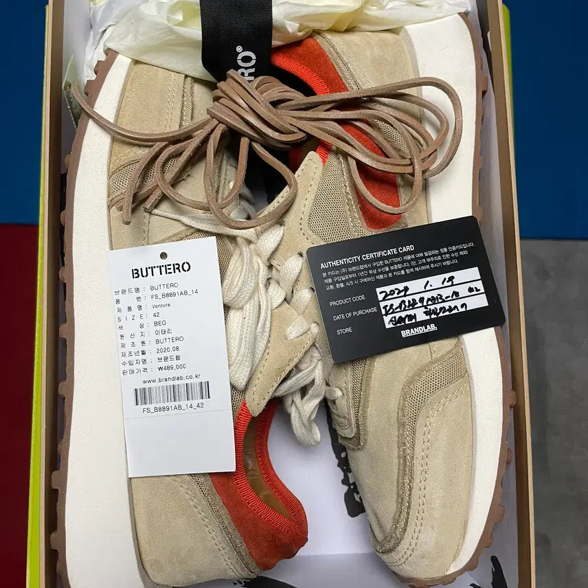 [SOLD OUT] 부테로 벤투라 카푸치노 42 280mm
