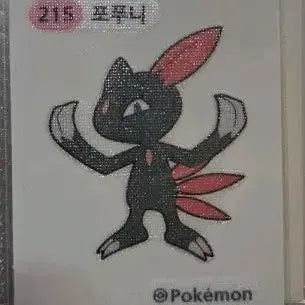 [BUNJANG] 포켓몬 띠부씰 포푸니 / 포켓몬 띠부씰 포푸니