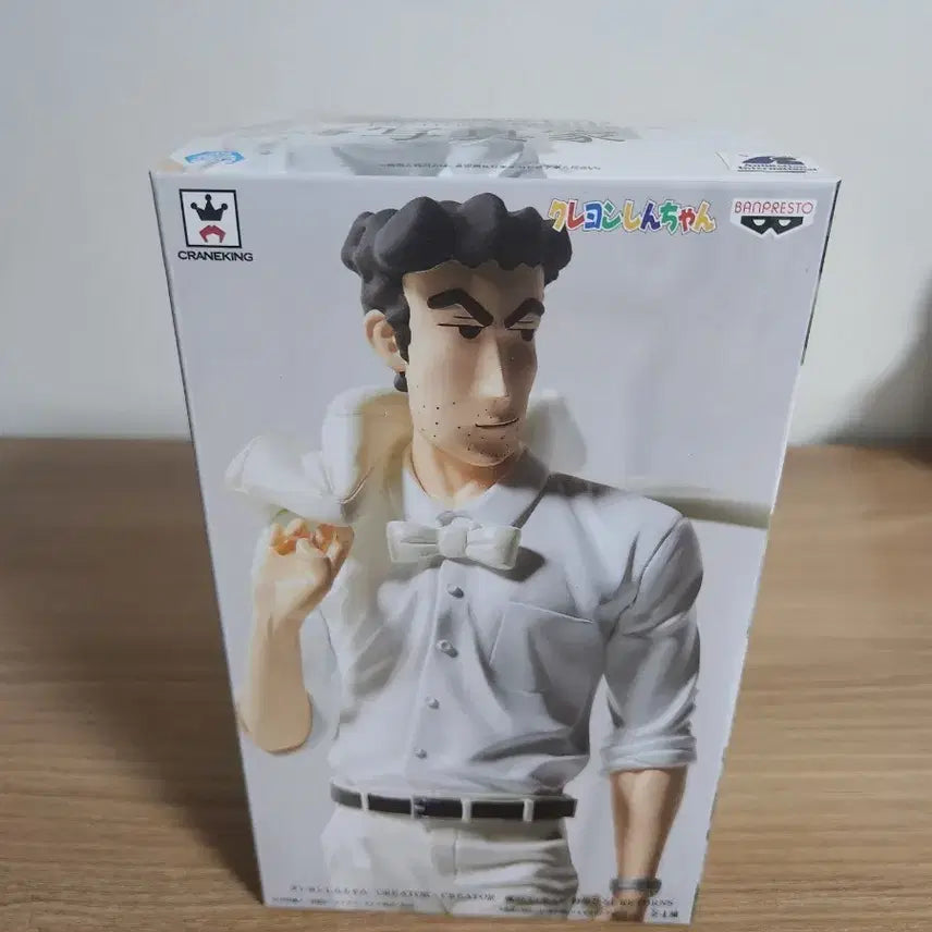 [BUNJANG] Crayon Shin-chan Shin-yeongman Figure / 미개봉 짱구는 못말려 신형만 피규어 팝니다(짱구 아빠)