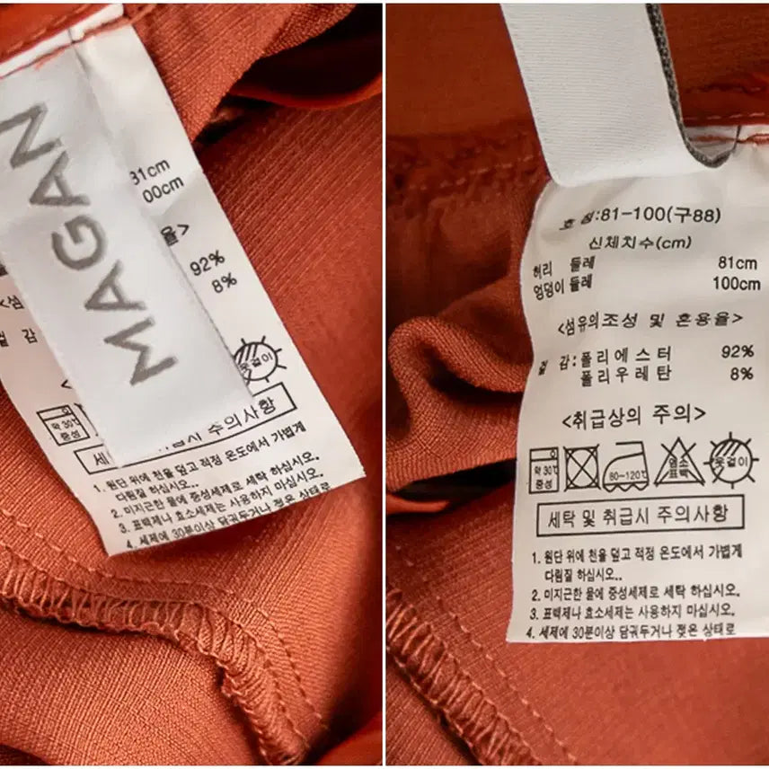 [SOLD OUT] 허리반40/ MAGAN 랩 스커트형 치마바지