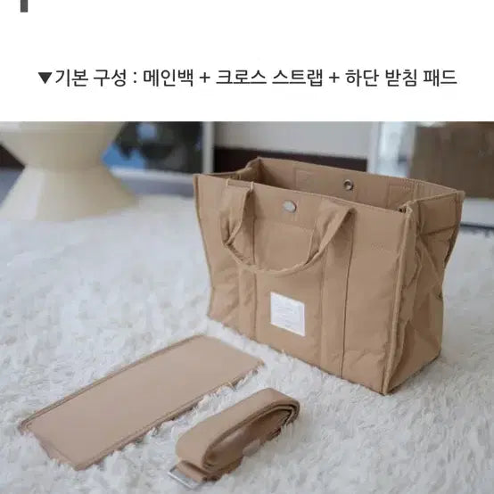 [BUNJANG] Unstitched Padded Beige Tote Bag - Large / 누빔 패딩 베이지 토트백 L사이즈. 구성품 다 있는