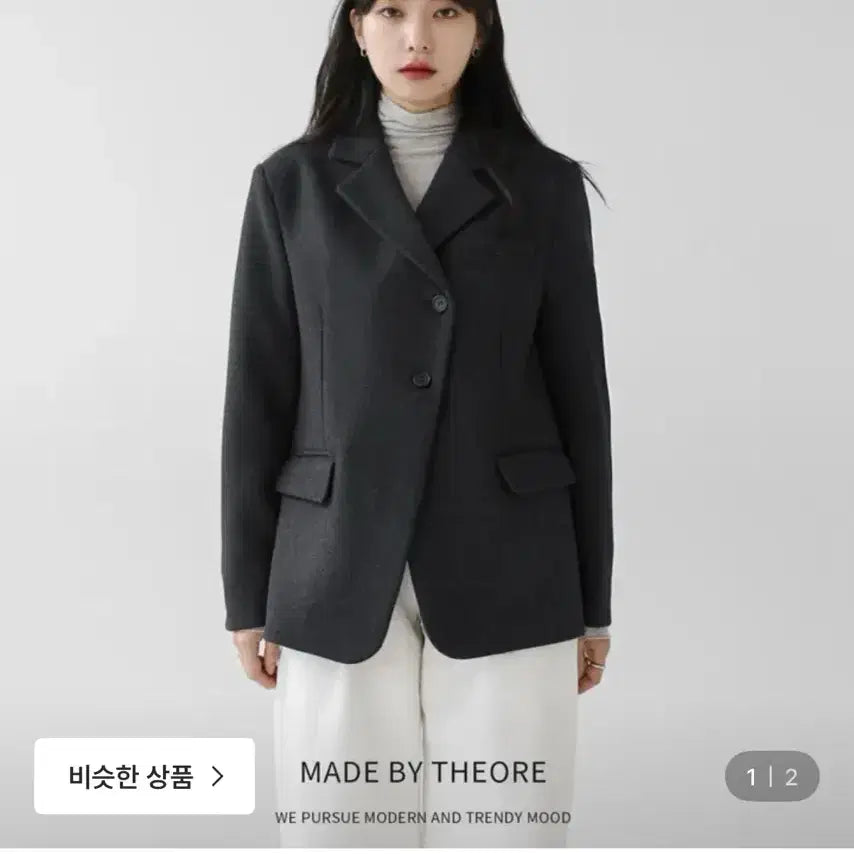 [BUNJANG] Dior Wool Jacket / 디오어 울 자켓